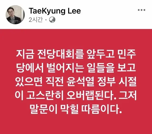 검찰에게 수사권을 넘겨주려고 안간힘 쓰는 것들..jpg