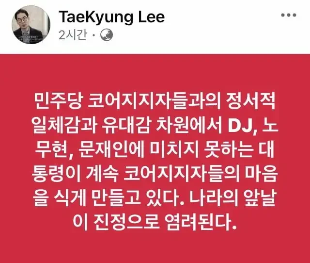 검찰에게 수사권을 넘겨주려고 안간힘 쓰는 것들..jpg