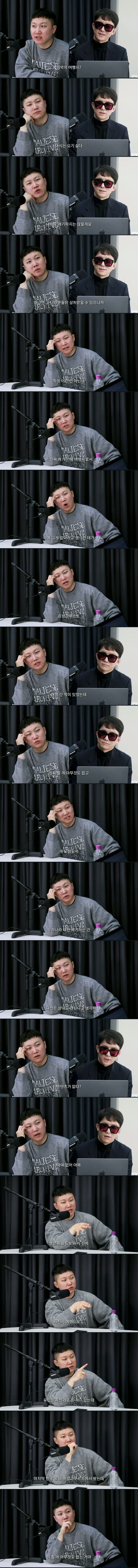 빠니보틀이 뽑은 개노잼 도시