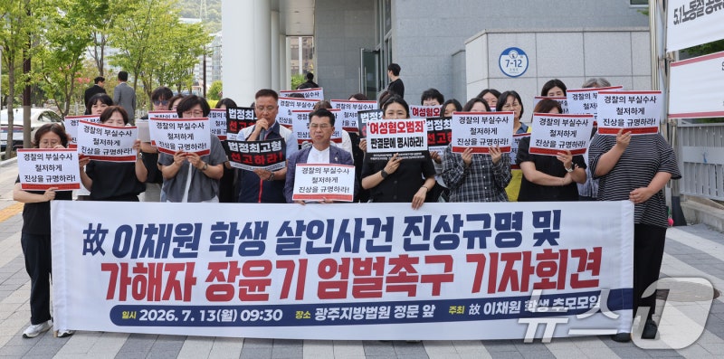 “짐정리”라던 장윤기父, 연가·병가 돌려써가며 증거인멸