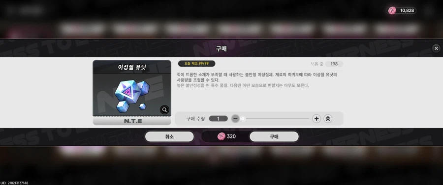 팰월드 1.0 기대 많이 했는데 1분도 안함