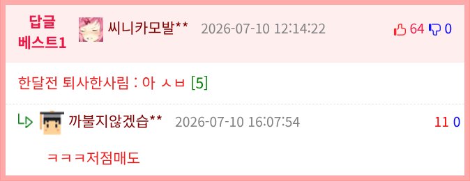 회사 매각하고 전 직원에게 6억 보너스 뿌린 레전드 CEO.jpg