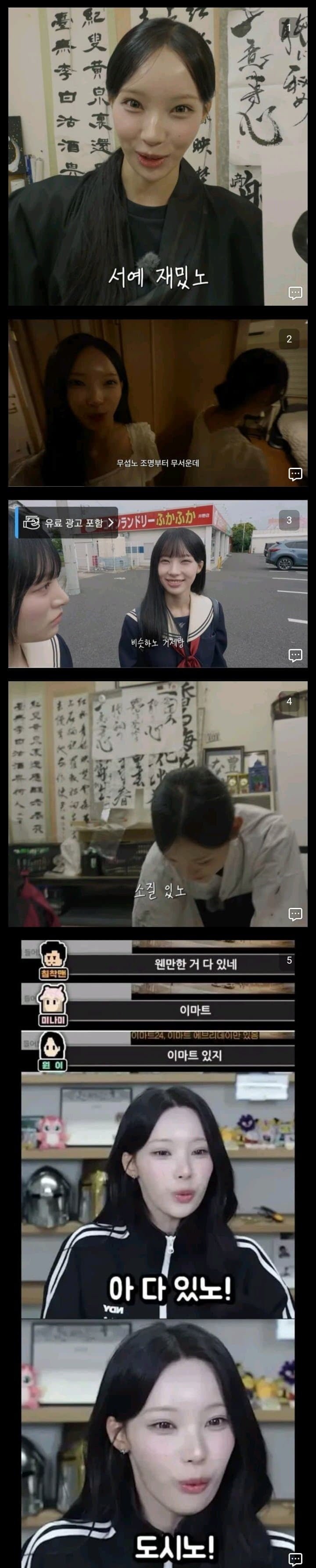 리센느 원이 폭로 떳네요 (퍼옴)