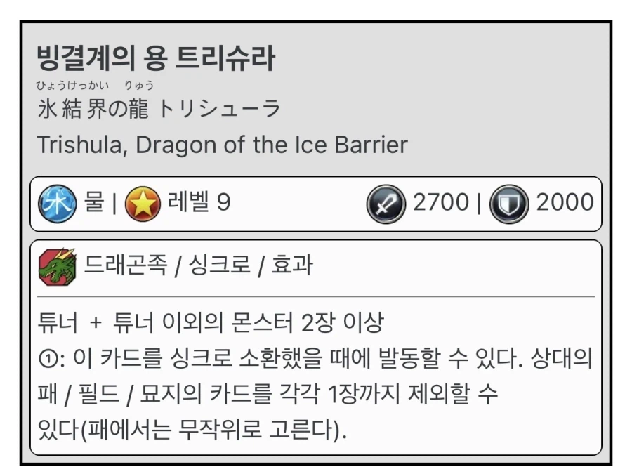 유희왕 지금 보면 이해가는 선택