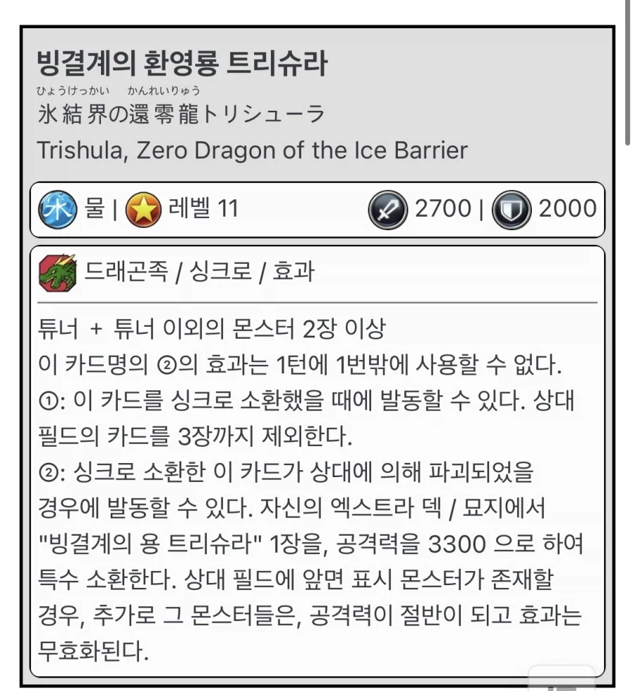 유희왕 지금 보면 이해가는 선택