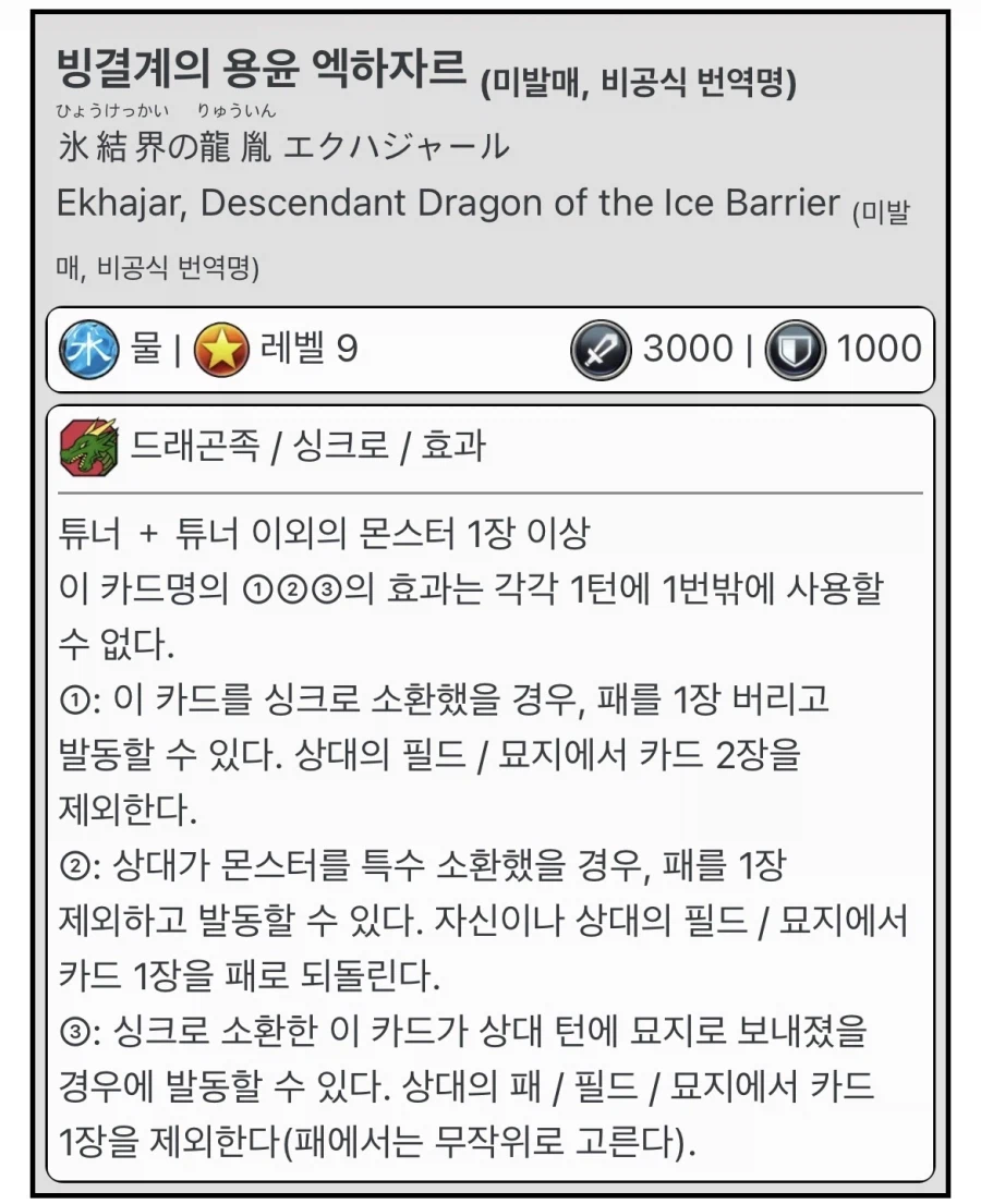 유희왕 지금 보면 이해가는 선택