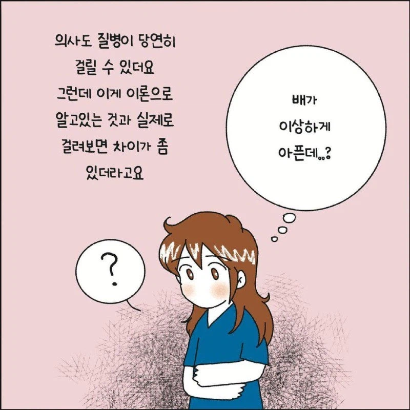 의외로 의사말을 가장 안듣는 사람들