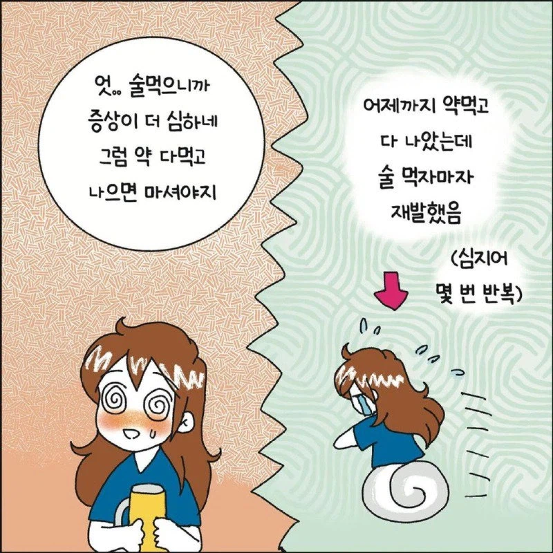 의외로 의사말을 가장 안듣는 사람들