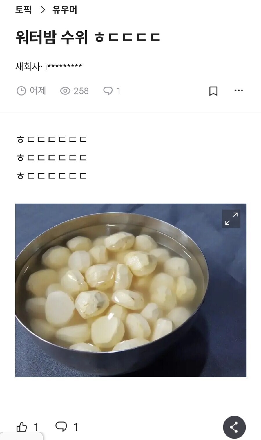 뽀얀 속살을 다 드러낸 워터밤 사진 ㄷㄷㄷㄷㄷ
