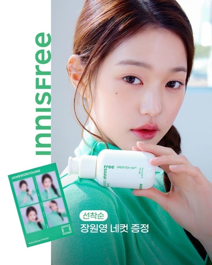 브랜드 이미지가 완전 바뀐 이니스프리.jpg