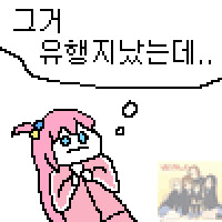 봇치더락 신작 피규어