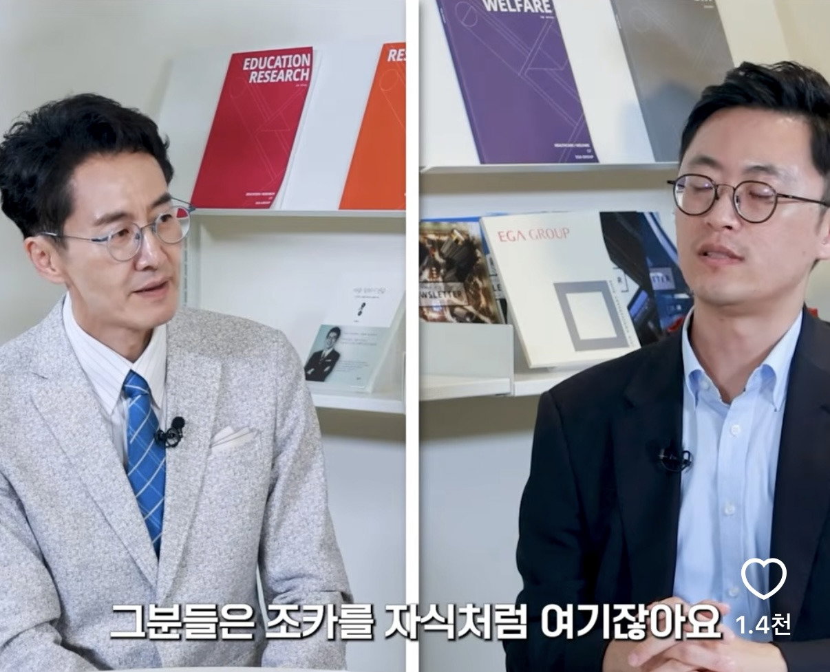요즘 가장 큰 재산은 결혼 안한 고모 이모다.....?