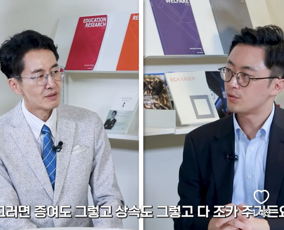 요즘 가장 큰 재산은 결혼 안한 고모 이모다.....?