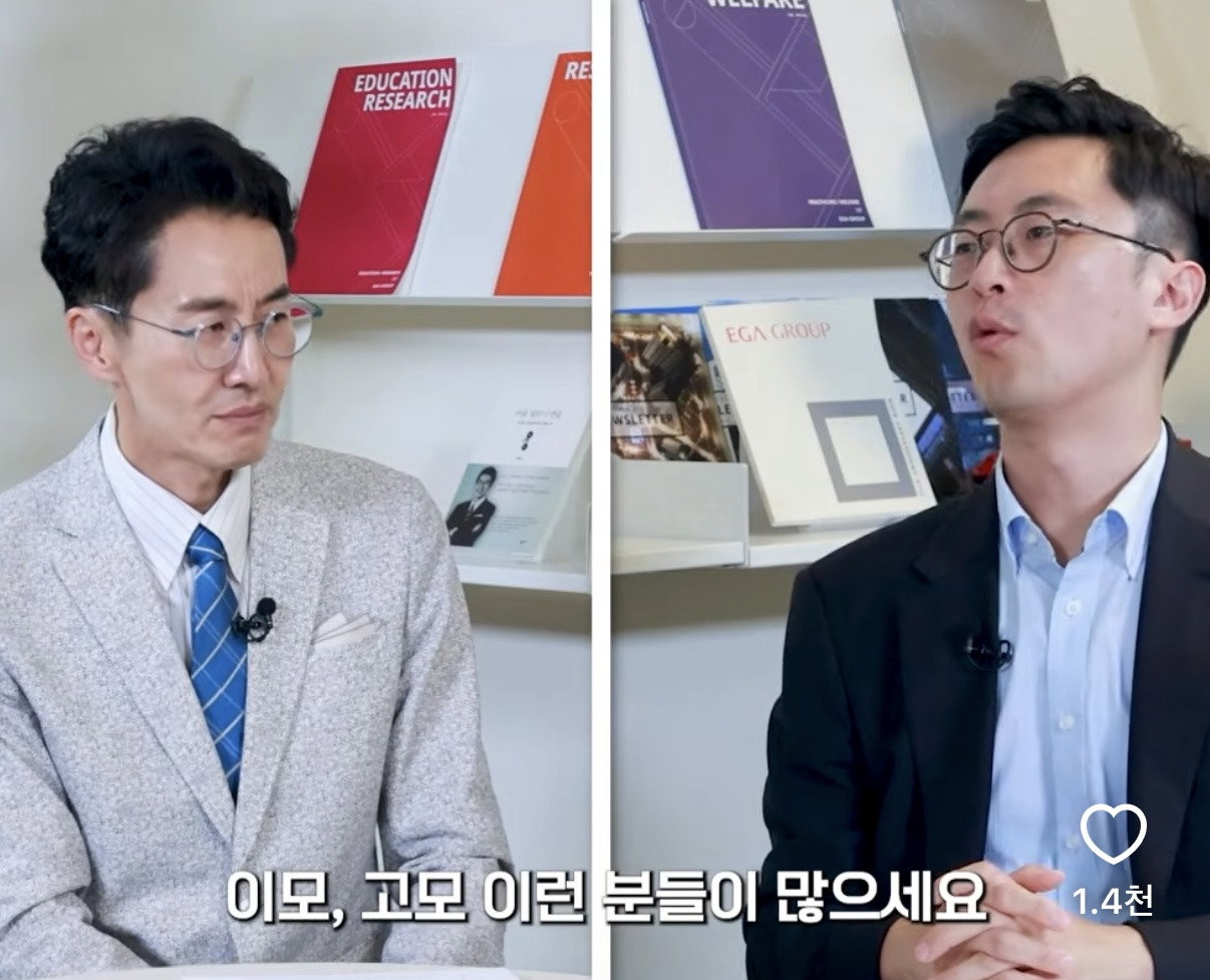 요즘 가장 큰 재산은 결혼 안한 고모 이모다.....?