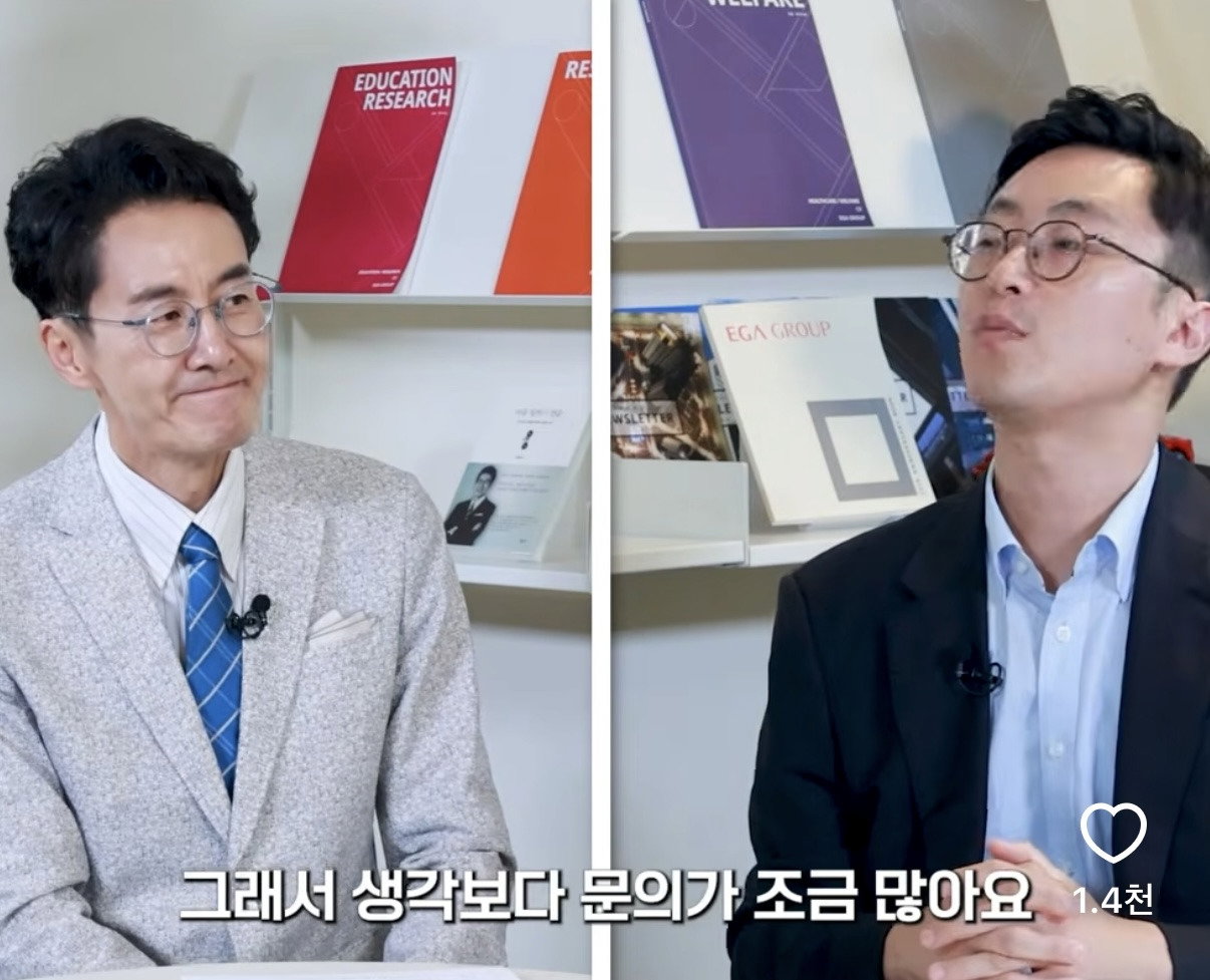 요즘 가장 큰 재산은 결혼 안한 고모 이모다.....?