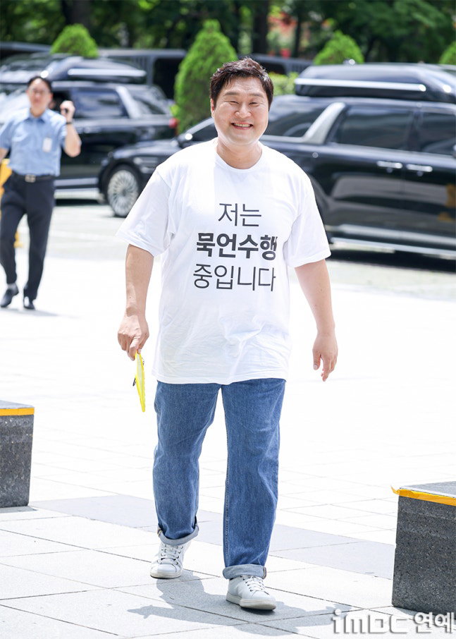 [포토] 윤경호 출근길 '저는 묵언수행 중입니다'