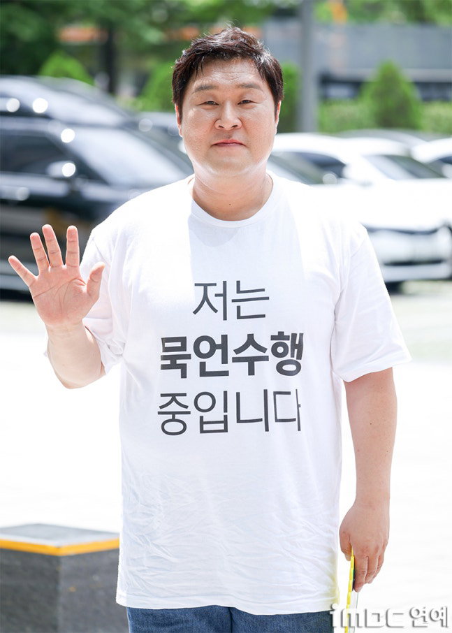 [포토] 윤경호 출근길 '저는 묵언수행 중입니다'