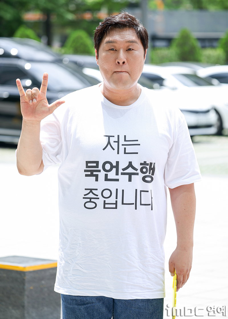 [포토] 윤경호 출근길 '저는 묵언수행 중입니다'