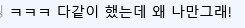 뉴진스, 알고보니 하이브 몰래 법인까지 설립 발각