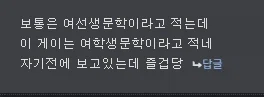 블루아카) 문학 관련한 TMI