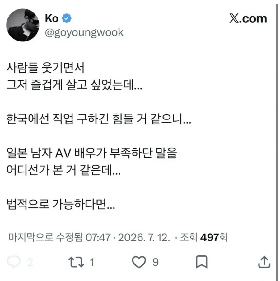 욕심이 끝이 없구나