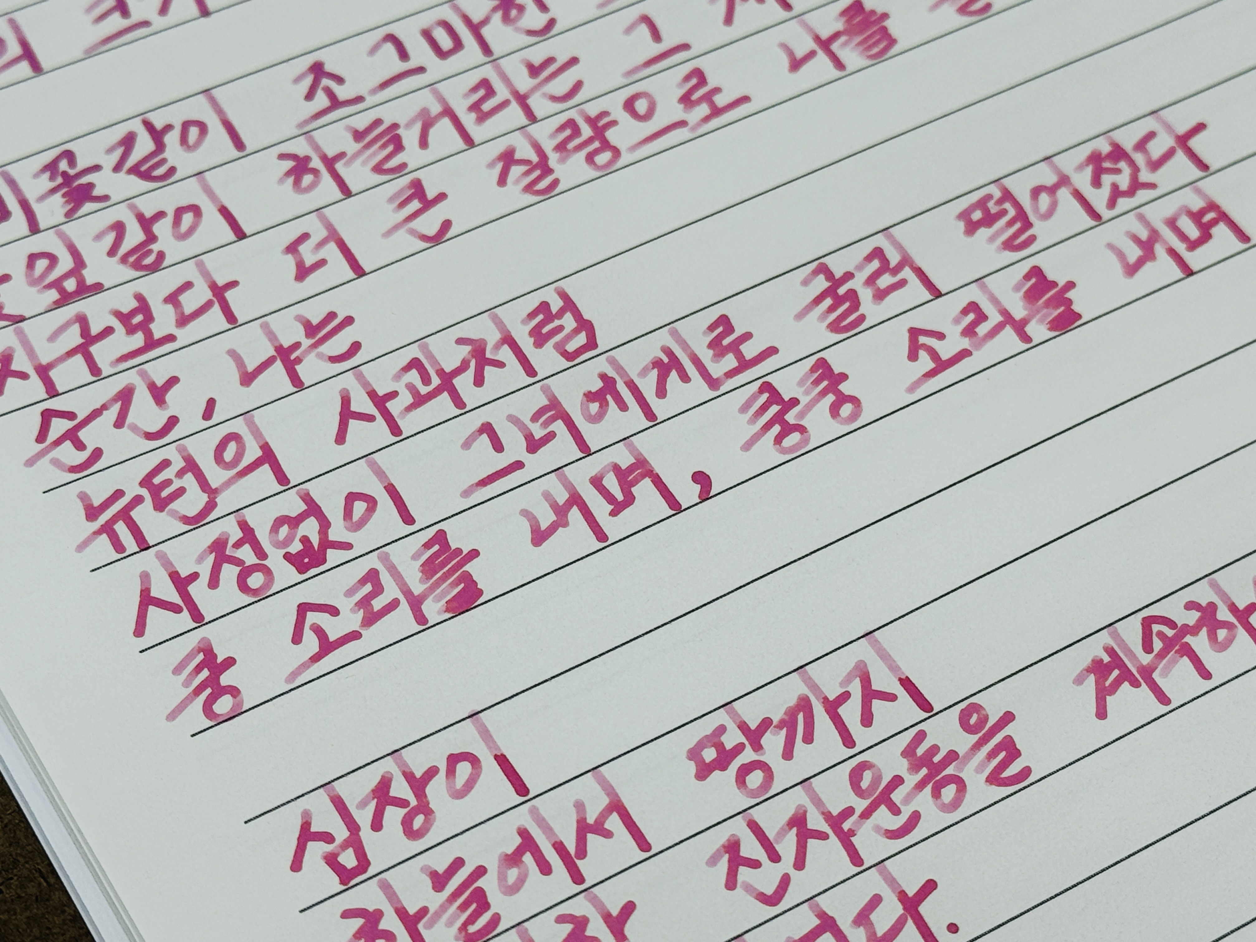 색깔놀이에 실패해서 색깔놀이를 합니다 (만년필 이야기)