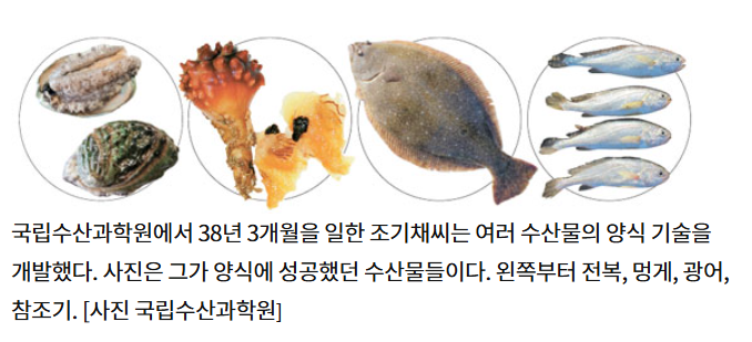 회 먹을 때마다 감사하는 인물 GOAT