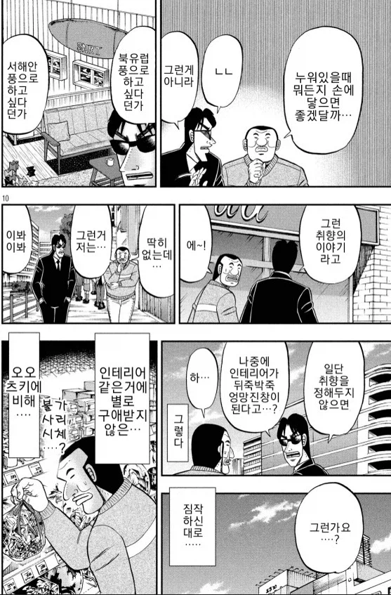방 꾸미는데 의외로 갈리는 취향