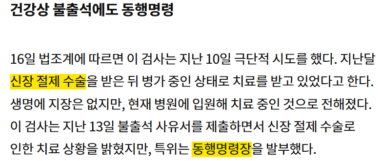 대장동도 뭔가 엄청나게 쿠린듯...