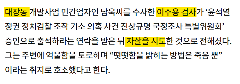 대장동도 뭔가 엄청나게 쿠린듯...
