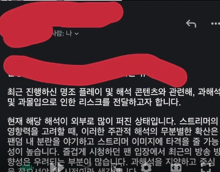 명조,인방)아니 시1발 갓겜충 새끼들은 대체 왜 그러는 거냐