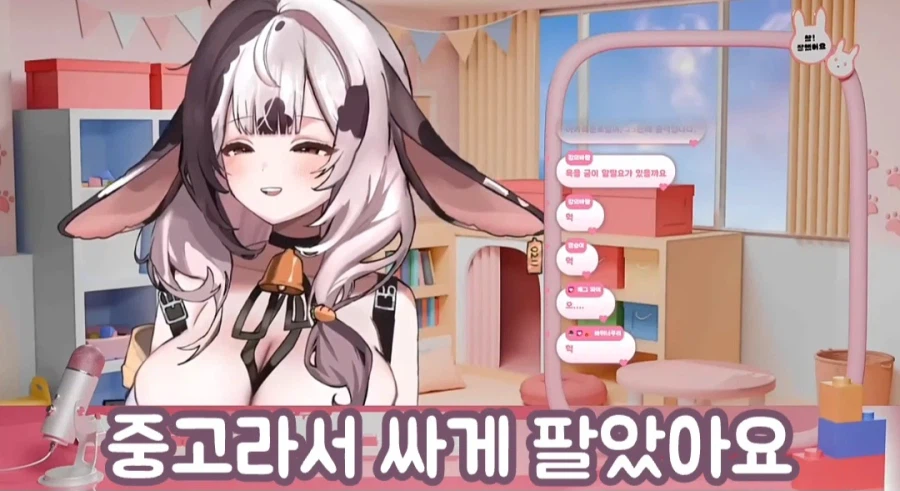 여성 방송인 "주식을 싸게 파는 건 당연해"