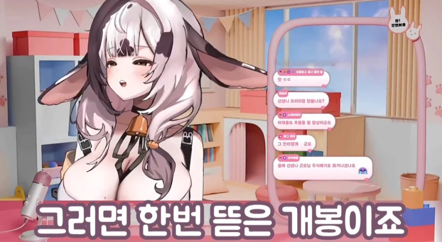 여성 방송인 "주식을 싸게 파는 건 당연해"