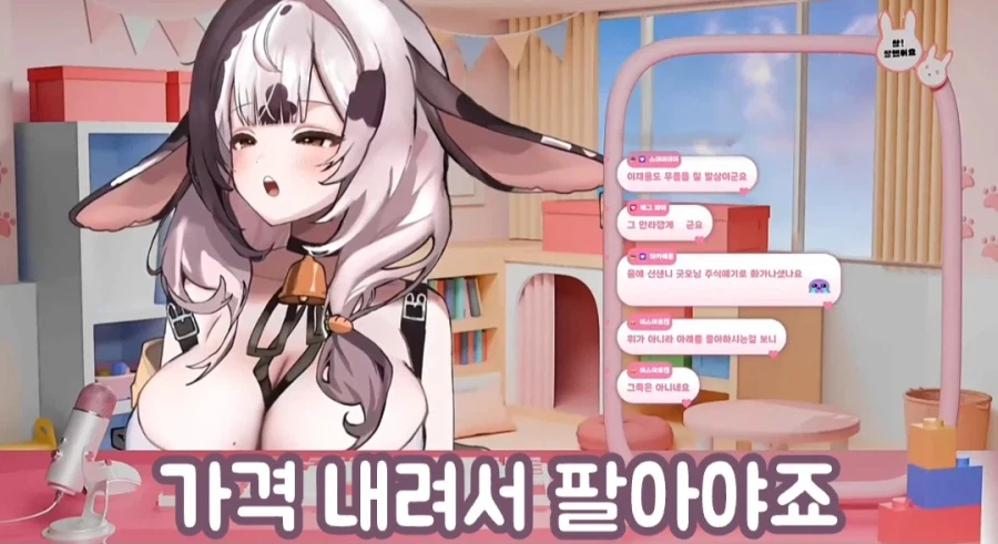 여성 방송인 "주식을 싸게 파는 건 당연해"