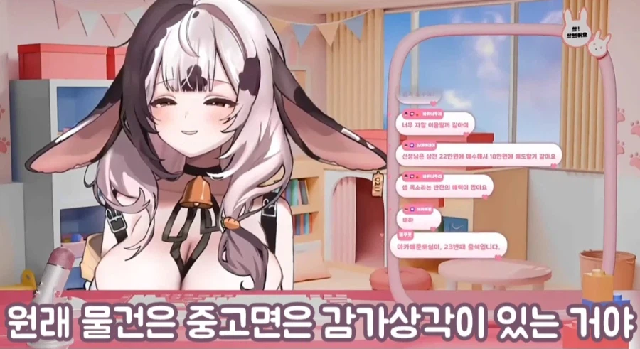 여성 방송인 "주식을 싸게 파는 건 당연해"