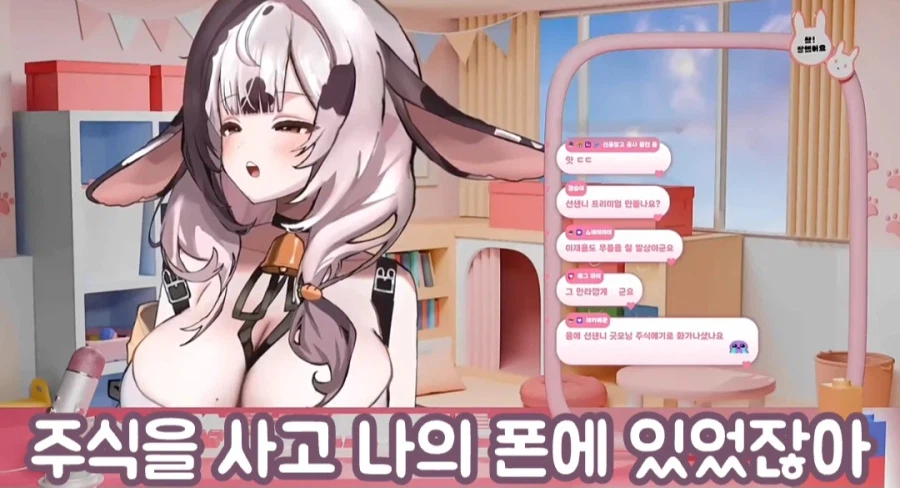 여성 방송인 "주식을 싸게 파는 건 당연해"