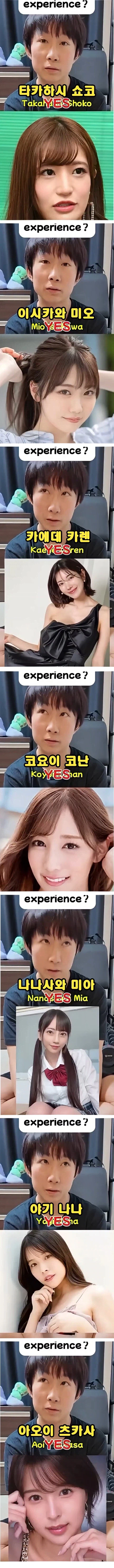 159cm 남자가 살면서 실제로 겪은 경험들