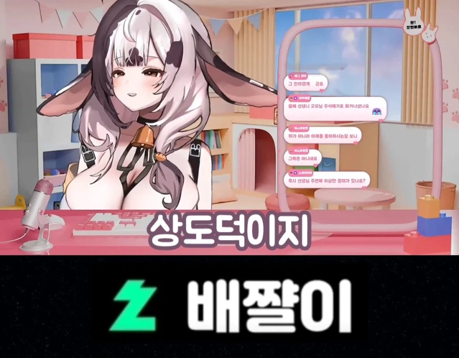 여성 방송인 "주식을 싸게 파는 건 당연해"