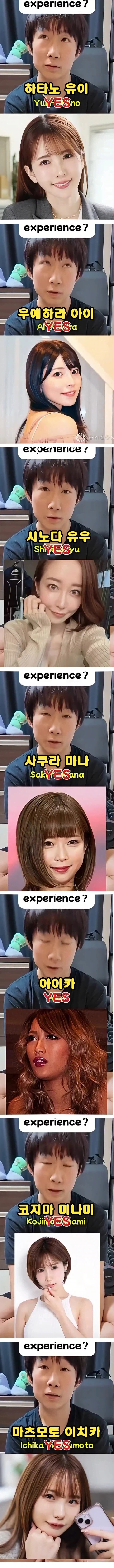159cm 남자가 살면서 실제로 겪은 경험들