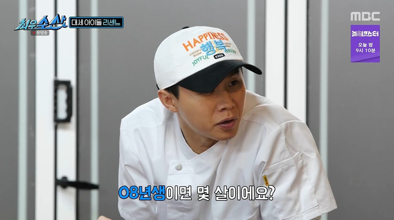 리센느 멤버랑 30살 차이난다는 장동민.jpg
