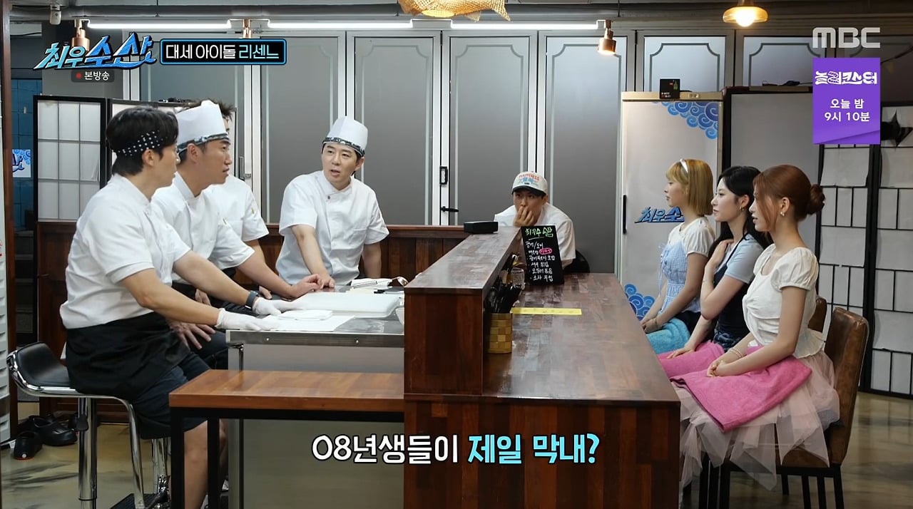 리센느 멤버랑 30살 차이난다는 장동민.jpg