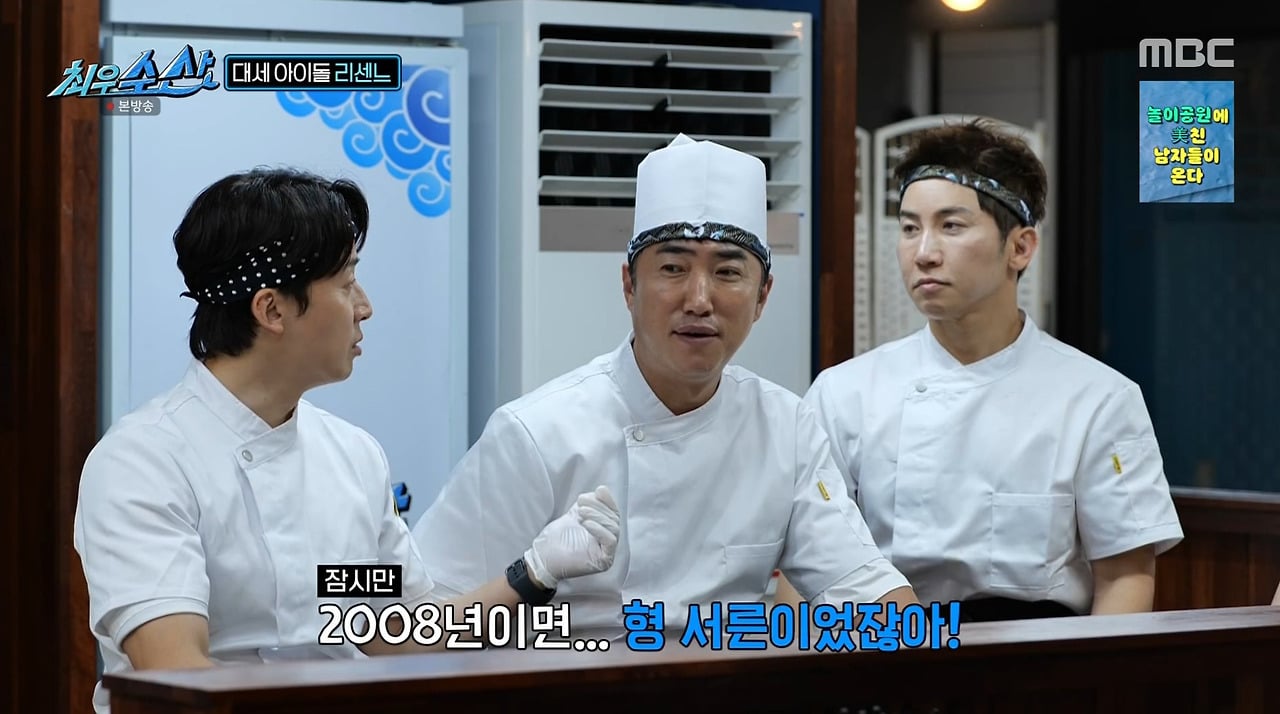 리센느 멤버랑 30살 차이난다는 장동민.jpg