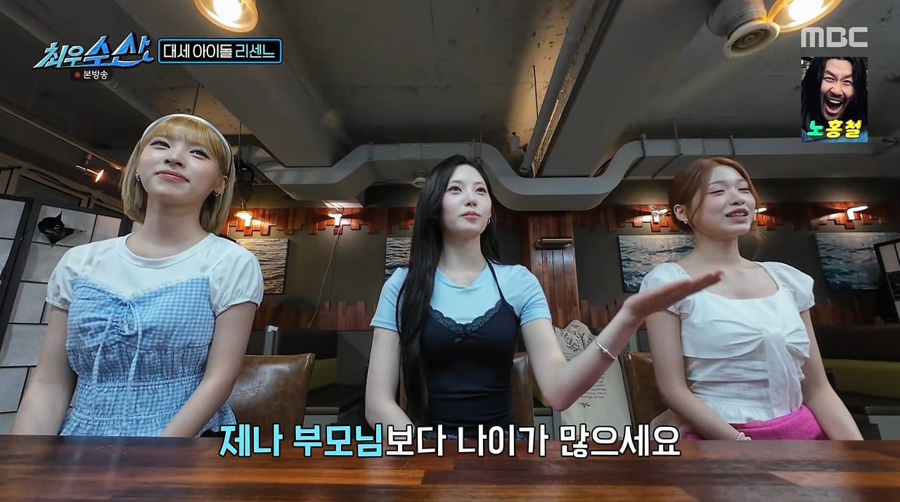 리센느 멤버랑 30살 차이난다는 장동민.jpg