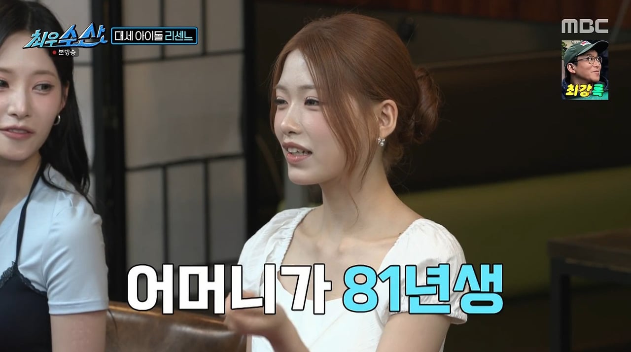 리센느 멤버랑 30살 차이난다는 장동민.jpg
