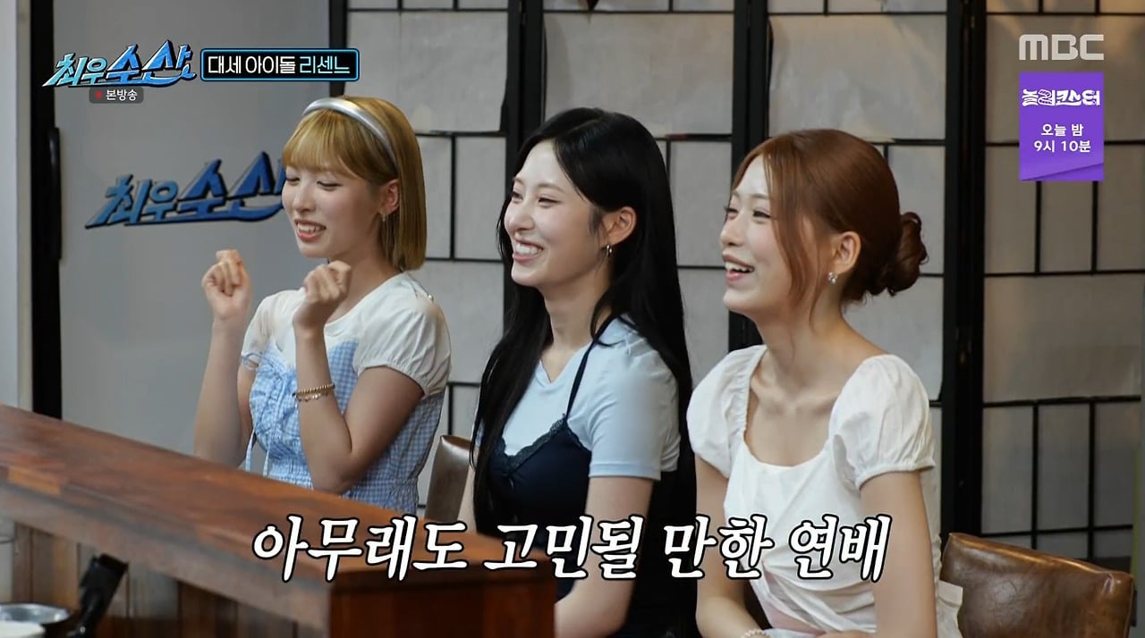 리센느 멤버랑 30살 차이난다는 장동민.jpg
