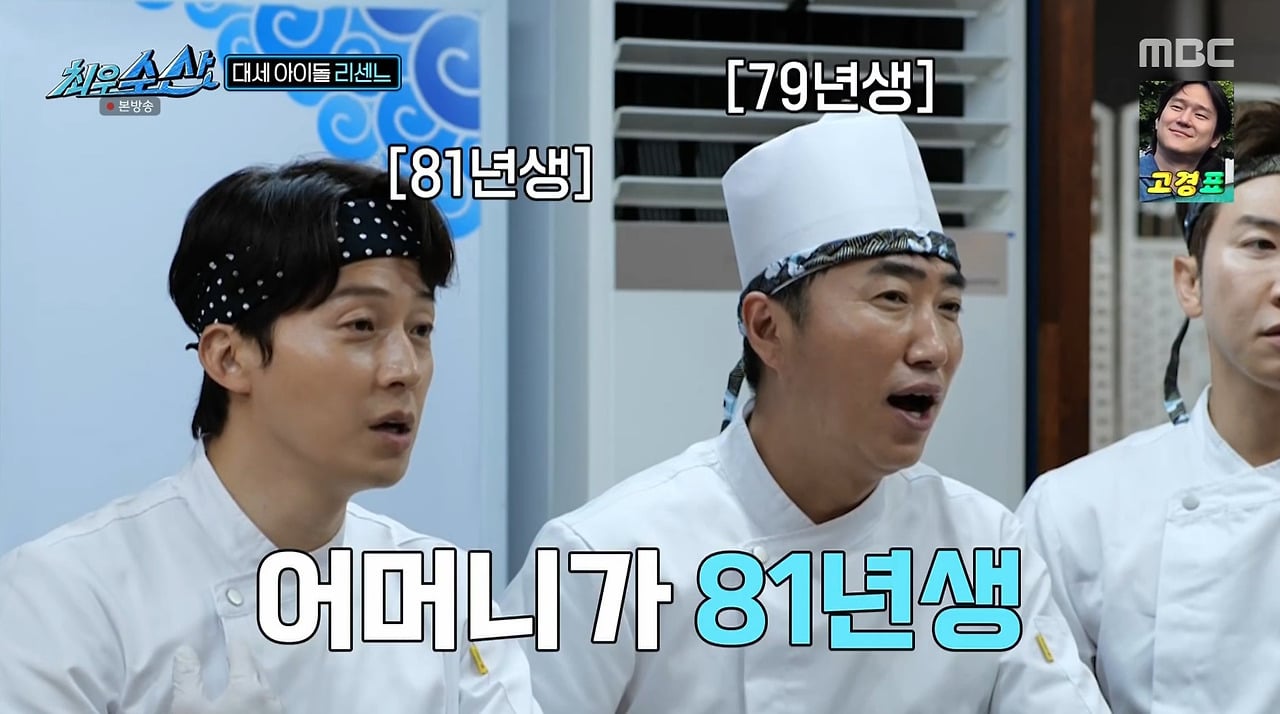리센느 멤버랑 30살 차이난다는 장동민.jpg