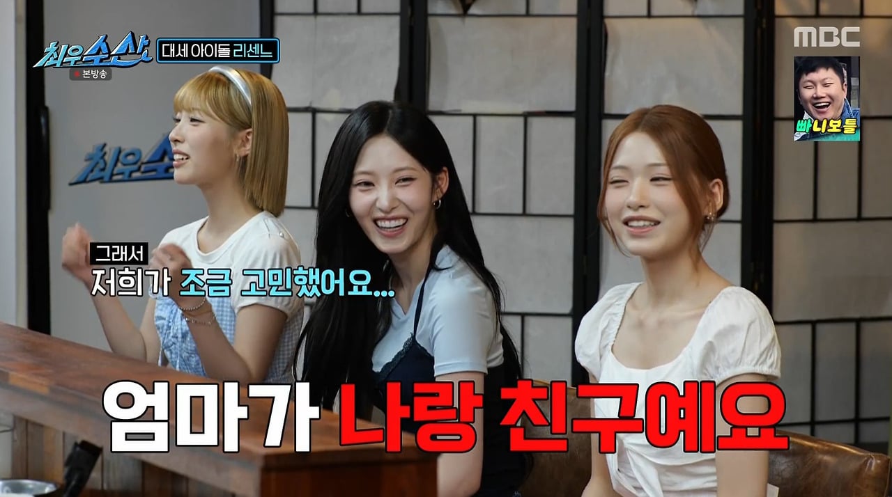 리센느 멤버랑 30살 차이난다는 장동민.jpg