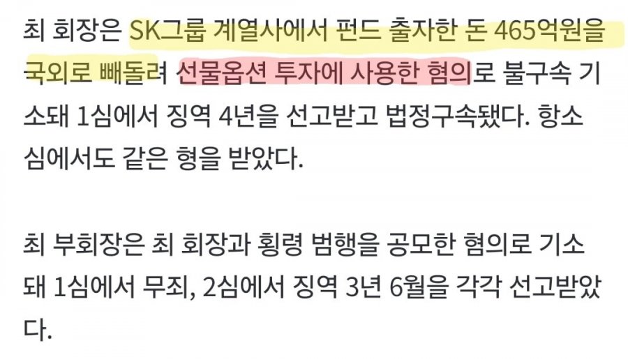 돈 400억이 없었던 회사.jpg