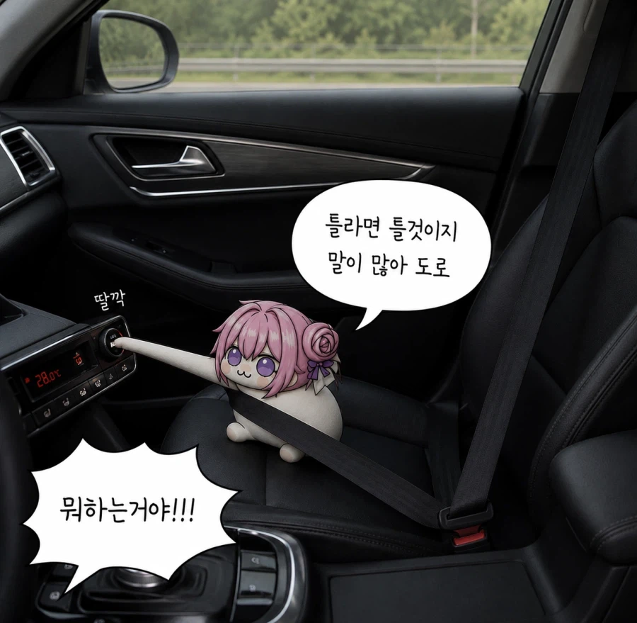 돈까스를 먹으러 가는 도로롱.jpg
