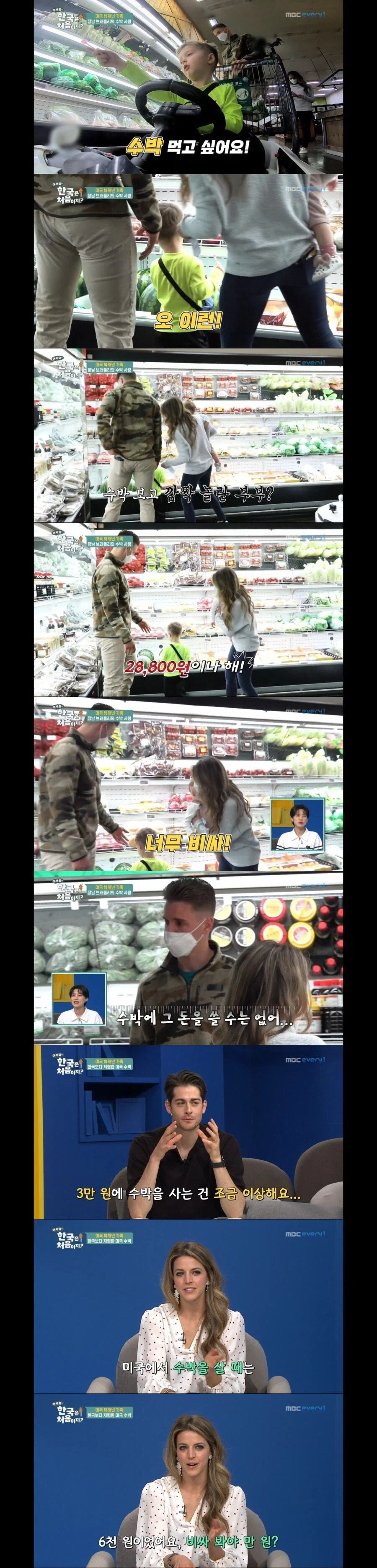 외국인들이 한국에서 가장 놀라는 순간.JPG